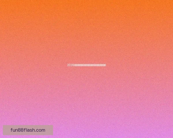 2026世界杯赔率走势深度解析与夺冠热门格局全景观察