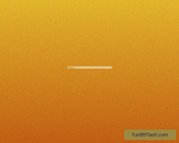 2026年世界杯赛程全解析：各大赛事时间安排与精彩对决一览