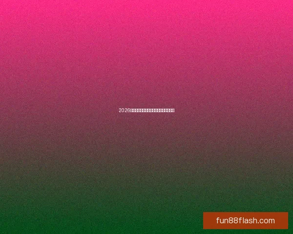 2026世界杯各强队实力对比与最新排名全解析