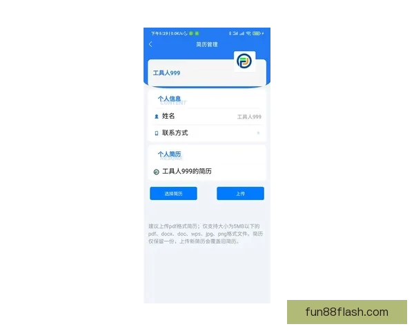 2026世界杯各强队实力对比与最新排名全解析