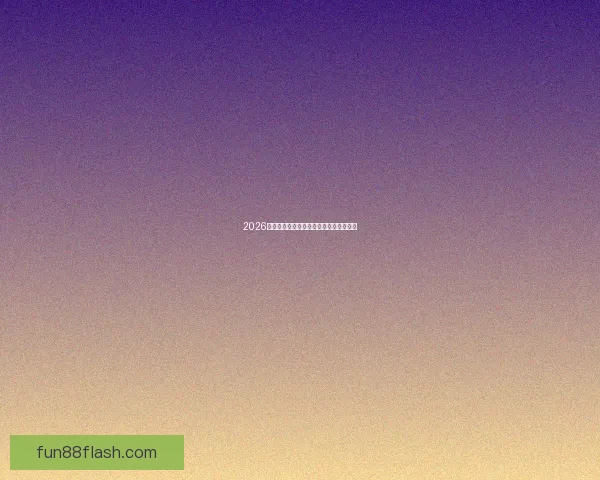 2026世界杯各强队实力对比与最新排名全解析