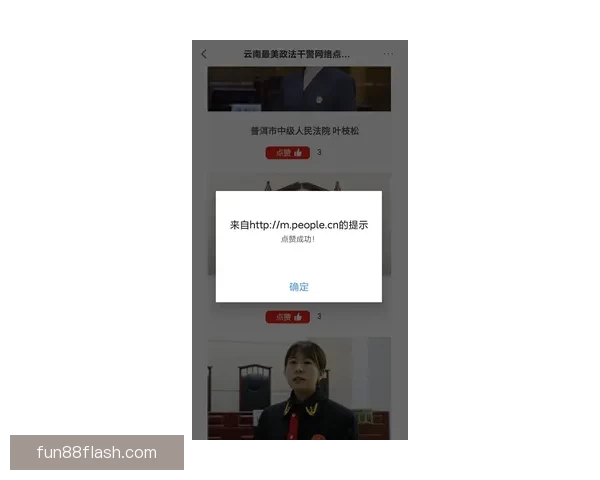 乐天堂平台一键注册快速开启畅玩体验新方式