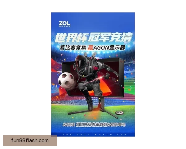 世界杯在线竞猜官网全新体验指南带你掌握最新赛事动态与投注技巧