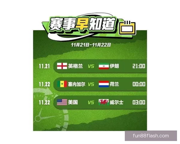 世界杯竞猜APP入口全新升级玩法解析赛事预测赢取豪华奖励指南