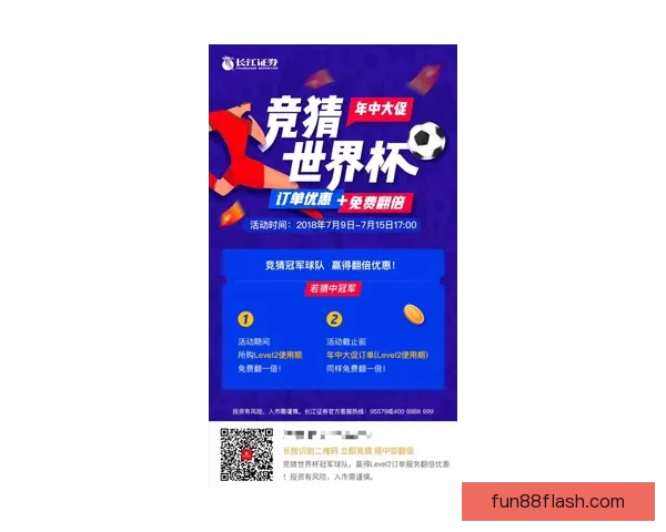 世界杯精彩赛事在线竞猜全攻略与实用投注技巧详解