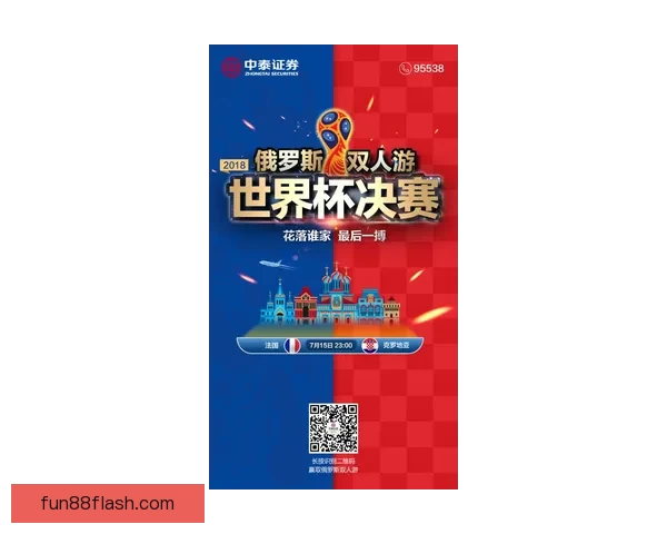 世界杯精彩赛事在线竞猜全攻略与实用投注技巧详解