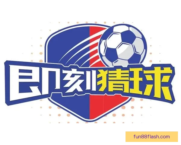 世界杯赛事实时竞猜推荐,让你轻松赢取精彩奖品指南 世界杯赛事实时竞猜推荐,让你轻松赢取精彩奖品指南